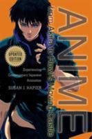 Anime from Akira to Princess Mononoke: Experiencing Contemporary Japanese Animation 0312238630 Book Cover