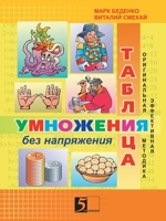 ??????? ????????? ??? ??????????: ??????? ???????: 3 ????? (Russian Edition) 5519676054 Book Cover