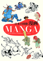 Manga: The Pre-History of Japanese Comics 4756243576 Book Cover