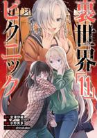 Otherside Picnic 11 (Manga) 1646093046 Book Cover