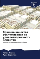 ??????? ???????? ... (Russian Edition) 6207139755 Book Cover