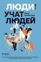 ???? ???? ?????. ??? ?????????? ???? ????? (Russian Edition) 5002061257 Book Cover