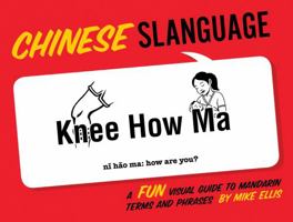 Chinese Slanguage: A Fun Visual Guide to Mandarin Terms and Phrases 1423607503 Book Cover
