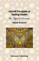 Hanafi Principles Of Testing Hadith: The Official Erratum 1647133890 Book Cover