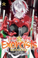 双星の陰陽師 27 1974736245 Book Cover