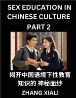 Chinese Sex Essays and Stories (Part 2) - Discover Romance and Intimacy in Chinese Style, Self-learn Mandarin Language and Culture, Improve ... Students, HSK All Grades (Chinese Edition) B0F7F27TD1 Book Cover