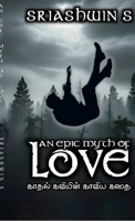 An Epic Myth Of Love (Tamil Edition) B0GMR9YQGC Book Cover