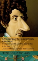 Il Principe Giacinto e la Cara Piccola Principessa / Prince Hyacinth and the Dear Little Princess: Tranzlaty Italiano English (Italian Edition) 183566122X Book Cover