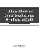 Catalogue of the Marathi, Gujarati, Bengali, Assamese, Oriya, Pushtu, and Sindhi Manuscripts: In the Library of the British Museum (Classic Reprint) 9353867738 Book Cover