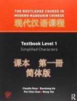 The Routledge Course in Modern Mandarin Simplified Level 1 Bundle 0415596823 Book Cover