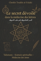 Le Secret Dévoilé dans la Médecine des Lettres Par le Cheikh Toukhi al-Falakî -: ???? ??????? ?? ?? ?????? (French Edition) B0FF4T1JC3 Book Cover