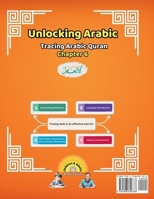 Unlocking Arabic: Tracing Arabic Quran Chapter 6 (Right to Left Edition) (Unlocking Arabic: A Simple Path to Mastery) (Arabic Edition) 1998690334 Book Cover