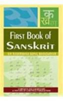 First Book of Sanskrit 1015621805 Book Cover