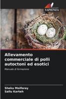 Allevamento commerciale di polli autoctoni ed esotici (Italian Edition) 6207996542 Book Cover
