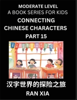 Chinese Characters for Kids (Part 15)- Moderate Level Test Series for Children to Recognize Chinese Characters by Column Matching, Suitable for HSK ... Character Brain Games (Chinese Edition) B0DSHHH4WD Book Cover