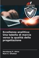 Eccellenza analitica: Una tabella di marcia verso la qualità della progettazione (Italian Edition) 620655807X Book Cover