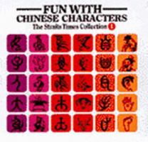 Fun with Chinese Characters 1 (Straits Times Collection Vol. 1) 981013004X Book Cover