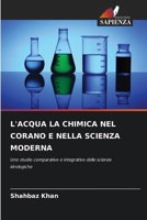 L'Acqua La Chimica Nel Corano E Nella Scienza Moderna (Italian Edition) 663007906X Book Cover