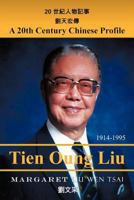 A Twentieth-Century Chinese Profile: English and Chinese Version 1467024414 Book Cover