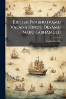 British Prabhutvamu Valana Hindu Desamu Naku Labhamulu 1174678755 Book Cover