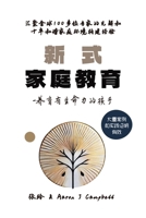 ??????: ????????? (Chinese Edition) 1067060553 Book Cover