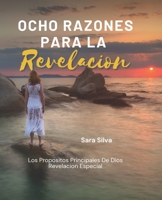 Ocho Razones Para La Revelacion: Los Propositos Principales De Dios Revelacion Especial B0F79XR5TZ Book Cover