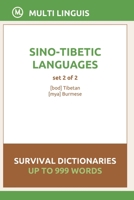 Sino-Tibetic Languages Survival Dictionaries B0948JWWC8 Book Cover