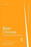 Basic Chinese: A Grammar and Workbook (Routledge Grammars) 0415160375 Book Cover
