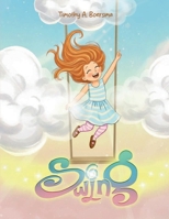 Swing 1959802879 Book Cover