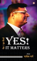 Yes! It Matters (येस! इट मैटर्स) 9359648205 Book Cover