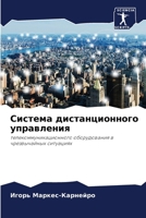 ??????? ?????????????? ?????????? 6207719239 Book Cover