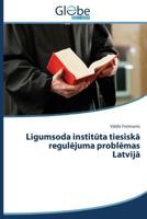 L Gumsoda Instit Ta Tiesisk Regul Juma Probl Mas Latvij 3639816897 Book Cover