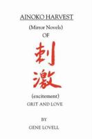 Ainoko Harvest: a novel 059539454X Book Cover