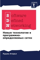 ????? ?????????? ? ... (Russian Edition) 620744082X Book Cover