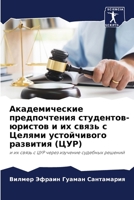 ????????????? ???????????? ?????????-??& 620751453X Book Cover