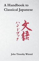 A Handbook to Classical Japanese 1933947349 Book Cover