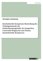 Interkulturelle Kompetenz: Beurteilung des Trainingsmanuals der Studienberatungsstelle der bergischen Universität Wuppertal zum Thema: Interkulturelle Kompetenz 3656261539 Book Cover