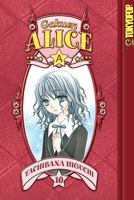 L'Académie Alice - Tome 10 1427807043 Book Cover