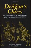In the Dragon's Claws: The Story of Rostam and Esfandiyar from the Persian Book of Kings 0934211566 Book Cover