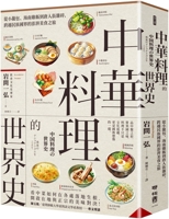 ????????:???????????????,????????????? 957087547X Book Cover