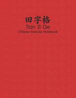 Tian Zi Ge Chinese Exercise Notebook: Chinese Practice Writing Book 12x9 squares per page 1080452931 Book Cover