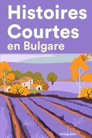 Histoires Courtes en Bulgare: Apprendre l'Bulgare facilement en lisant des histoires courtes B0B8RJ812Q Book Cover
