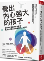 How to Raise Successful People 9863985430 Book Cover
