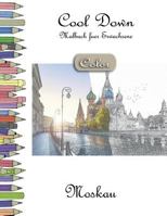 Cool Down [color] - Malbuch F�r Erwachsene: Mailand 1692948377 Book Cover