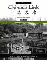 Student Activities Manual for Chinese Link: Beginning Chinese, Simplified Character Version, Level 1/Part 1 0205696384 Book Cover