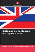 Sistemas de pontuação em inglês e russo 6206086488 Book Cover