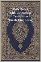 Holy Quran with Vietnamese Translation - Clear and Easy to Read (Vietnamese Edition) 1643545329 Book Cover