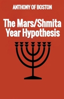 The Mars/Shmita Year Hypothesis: Hypothesis that the Federal Reserve can set Interest Rates based on the Shmita Year and the movements of the Planet M B0CR8PZJST Book Cover