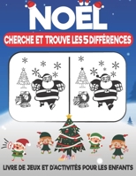 Noël cherche et trouve les 5 différences livre de Jeux et d'activités pour les enfants: Un livre de puzzle amusant pour améliorer la concentration et B08QDW65QP Book Cover