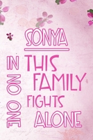 SONYA In This Family No One Fights Alone: Personalized Name Notebook/Journal Gift For Women Fighting Health Issues. Illness Survivor / Fighter Gift for the Warrior in your life Writing Poetry, Diary,  1704131251 Book Cover